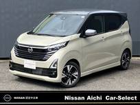 日産 デイズ 660cc 660 ハイウェイスターGターボ プロパイロット エディション 全周囲カメラ　ドラレコ(車内・前方)