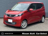 日産 デイズ 660cc 660 X 全周囲カメラ　ドラレコ(室内・前)　ETC2.0
