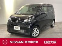 日産 デイズ 660cc 660 X 踏み間違い防止アシスト付・アラウンドビュ