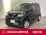 日産 デイズ 660cc 660 X 踏み間違い防止アシスト付・アラウンドビュ