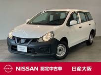 日産 AD 1500cc 1.5 VE メモリーナビ・ETC・踏み間違い防止アシス