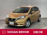 日産 ノート 1200cc 1.2 X DIG-S スーパーチャージャー/LEDヘッドランプ