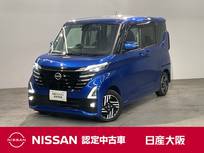 日産 ルークス 660cc 660 ハイウェイスターX プロパイロット エディション ドライブレコーダー・アラウンドビューモニ