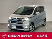 日産 デイズ 660cc 660 ハイウェイスターG ドライブレコーダー・DVD再生機能付きナビ