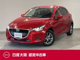 マツダ デミオ 1300cc 1.3 13S ツーリング ナビゲーションフルセグTV