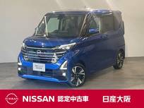 日産 ルークス 660cc 660 ハイウェイスターGターボ プロパイロット エディション アラウンドビューモニター・メモリーナビ・