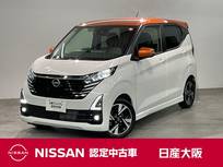 日産 デイズ 660cc 660 ハイウェイスターGターボ プロパイロット エディション アラウンドビューモニター・純正アルミホイ