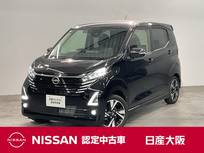 日産 デイズ 660cc 660 ハイウェイスターGターボ プロパイロット エディション アラウンドビューモニター・メモリーナビ・
