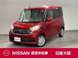 日産 デイズルークス 660cc 660 X 片側オートスライドドア・メモリーナビ・ET