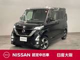 日産 ルークス 660cc 660 ハイウェイスターGターボ プロパイロット エディション 両側オートスライドドア・純正アルミホイー