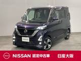 日産 ルークス 660cc 660 ハイウェイスターGターボ プロパイロット エディション アラウンドビューモニター・メモリーナビ・