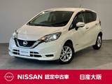 日産 ノート 1200cc 1.2 e-POWER X アラウンドビューモニター・メモリーナビ・