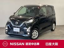 日産 デイズ 660cc 660 ハイウェイスターX メモリーナビ・ETC・LEDヘッドライト・フォ