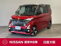 日産 ルークス 660cc 660 ハイウェイスターGターボ プロパイロット エディション サイドエアバッグ・カーテンエアバッグ・エ
