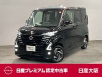 日産 ルークス 660cc 660 ハイウェイスターX サイド&カーテンエアバック・アイドリング