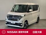 日産 ルークス 660cc 660 ハイウェイスターX 衝突軽減ブレーキ・踏み間違い防止装置・ア