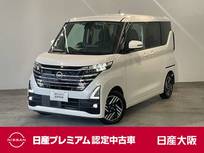日産 ルークス 660cc 660 ハイウェイスターX 衝突軽減ブレーキ・踏み間違い防止装置・ア