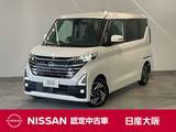 日産 ルークス 660cc 660 ハイウェイスターX 衝突軽減ブレーキ・踏み間違い防止装置・ア