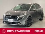 日産 ノートオーラ 1200cc 1.2 G NissanConnectナビゲーション・アラウンド