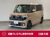 日産 ルークス 660cc 660 ハイウェイスターGターボ プロパイロット エディション 障害物センサー・ハイビームアシスト・サイ