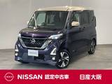 日産 ルークス 660cc 660 ハイウェイスターGターボ プロパイロット エディション 両側オートスライドドア・純正アルミホイー