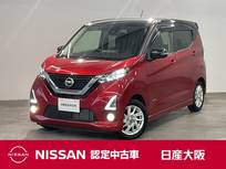 日産 デイズ 660cc 660 ハイウェイスターX プロパイロット エディション DVD再生機能付きナビゲーション・アラウン