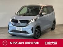 日産 サクラ X 衝突軽減ブレーキ・踏み間違い防止装置・ア