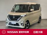 日産 ルークス 660cc 660 ハイウェイスターGターボ プロパイロット エディション DVD再生機能付きナビゲーション・前後ドラ
