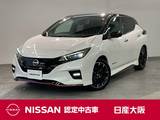 日産 リーフ NISMO EV専用NissanConnectナビゲーションシステ
