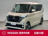 日産 ルークス 660cc 660 ハイウェイスターX プロパイロット エディション プロパイロット・両側オートスライドドア・