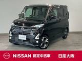 日産 ルークス 660cc 660 ハイウェイスターGターボ プロパイロット エディション 9インチメモリーナビゲーション・ドライブ