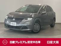 日産 ノート 1200cc 1.2 X 9インチメモリーナビゲーション・アラウン