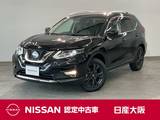 日産 エクストレイル 2000cc 2.0 20Xi 2列車 プロパイロット・7インチメモリーナビゲー
