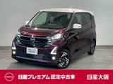日産 デイズ 660cc 660 ハイウェイスターX プロパイロット エディション 9インチメモリーナビゲーション・プロパイ