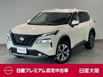 日産 エクストレイル 1500cc 1.5 X e-4ORCE 4WD NissanConnect ナビゲーション・プロパイロ