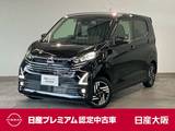 日産 デイズ 660cc 660 ハイウェイスターX プロパイロット エディション 9インチメモリーナビゲーション・プロパイ