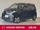 日産 サクラ G 寒冷地仕様・EV専用NissanConnectナビゲー