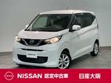 日産 デイズ 660cc 660 X 9インチメモリーナビゲーション・アラウン