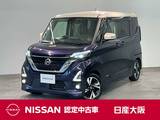 日産 ルークス 660cc 660 ハイウェイスターGターボ プロパイロット エディション プロパイロット・9インチメモリーナビゲー