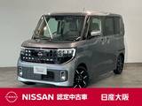 日産 ルークス 660cc 660 ハイウェイスターGターボ プロパイロット エディション