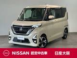 日産 ルークス 660cc 660 ハイウェイスターGターボ プロパイロット エディション プロパイロット・9インチメモリーナビゲー