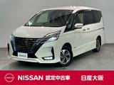 日産 セレナ 1200cc 1.2 e-POWER ハイウェイスター V プロパイロット・10インチメモリーナビゲー