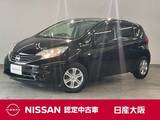 日産 ノート 1200cc 1.2 X エマージェンシーブレーキ パッケージ エマージェンシーブレーキ・アクセル踏み間