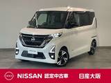 日産 ルークス 660cc 660 ハイウェイスターGターボ アーバンクロム アクセル踏み間違い防止アシスト・ブライン