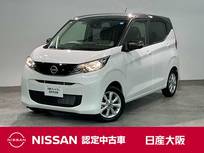 日産 デイズ 660cc 660 X 9インチメモリーナビゲーション・アラウン