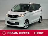 日産 デイズ 660cc 660 X アイドリングストップ機構・エマージェンシ