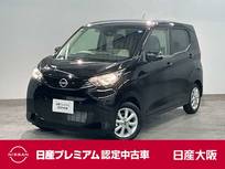 日産 デイズ 660cc 660 X 9インチメモリーナビゲーション・アラウン