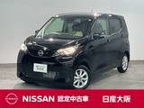 日産 デイズ 660cc 660 X アラウンドビューモニター・スマートキー・