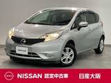 日産 ノート 1200cc 1.2 X DIG-S アイドリングストップ機構・エマージェンシ