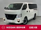 日産 NV350キャラバン 2000cc 2.0 プレミアムGX ブラックギア ロングボディ 10インチPanasonicストラーダナビゲーショ